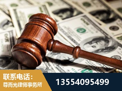 津南-离婚纠纷律师