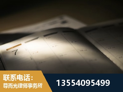 津南-故意伤害罪辩护律师