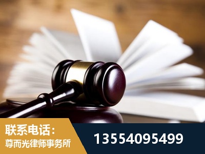 津南-婚姻家事律师