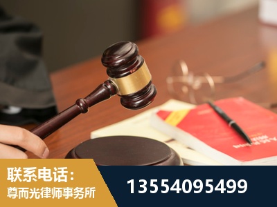 津南-工伤赔偿律师
