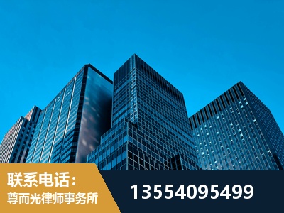 津南-刑事案件律师