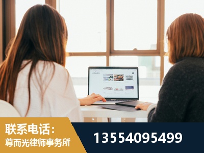 津南-工伤认定律师