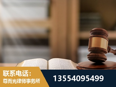 津南-劳动仲裁律师