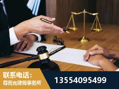 津南-婚内出轨离婚律师