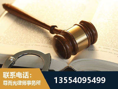 津南-离婚律师