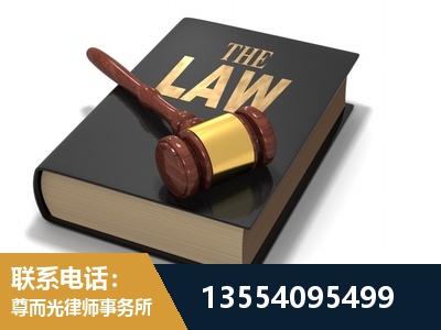津南-"法律 + 新媒体" 融合创新